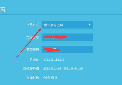 如何修改路由器WiFi密码（简单教程帮助你轻松保护无线网络安全）