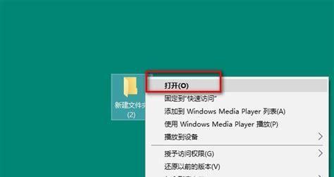 如何利用电脑隐藏文件夹名字保护隐私（实用技巧教你轻松隐藏文件夹名字）