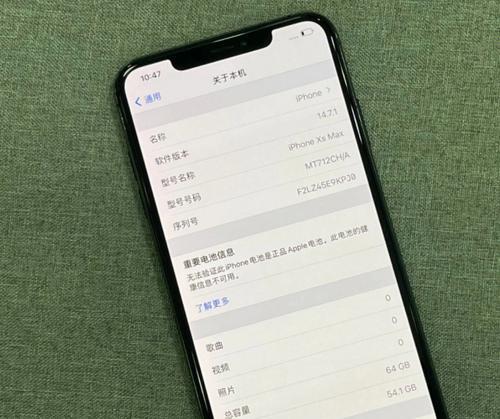 全方位解读iPhoneXSMax尺寸大小（iPhoneXSMax的尺寸）