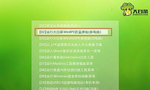 使用U盘进行Win7系统重装的步骤（一步步教你如何用U盘轻松重装Win7系统）