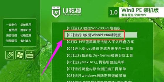 使用U盘进行Win7系统重装的步骤（一步步教你如何用U盘轻松重装Win7系统）