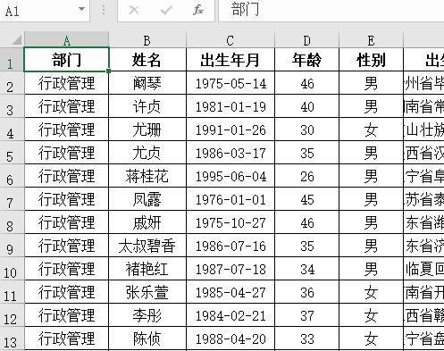 如何快速合并多个Excel表格文件（简化数据整合过程）