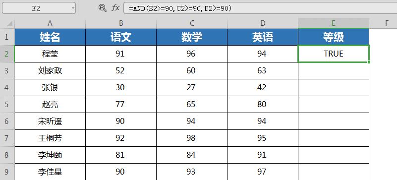 掌握Excel中的减法公式（学习Excel中数学运算的基础技巧）