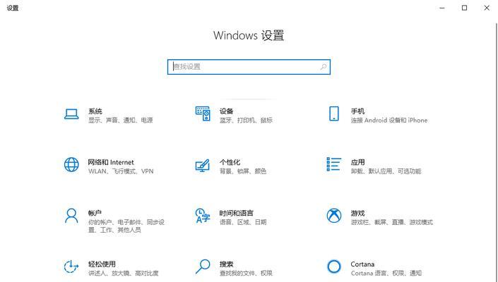 如何将AirPods与Windows电脑连接（简单步骤帮你实现无缝连接）