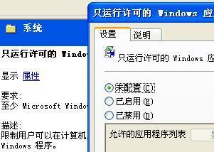 Win7不按F8强行恢复出厂设置的方法（使用隐藏的系统恢复选项轻松恢复Win7到出厂状态）