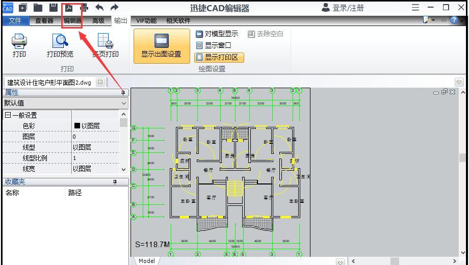 将DWG文件转换为PDF格式的文件的方法（实用的DWG到PDF转换教程）