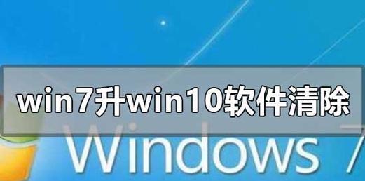 比较各类Win10清理工具，找到最好用的