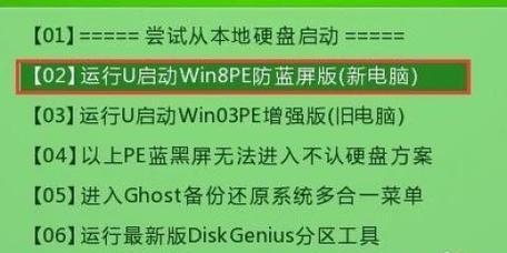 Win7一键还原系统操作指南（简单操作）