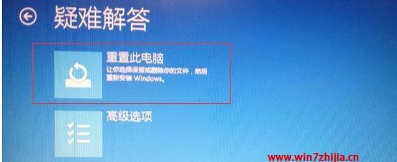 Win7一键还原系统操作指南（简单操作）