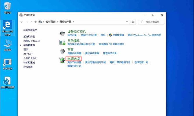 解决Win10电脑无法关机的问题（Win10电脑关机不响应怎么办）