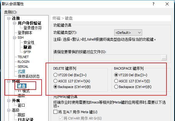 回到过去（揭秘backspace键的发展史及在现代技术中的重要性）