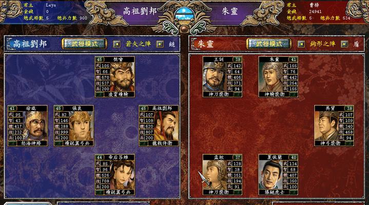 《三国群英传7》武将排名属性大揭秘（通过属性分析）