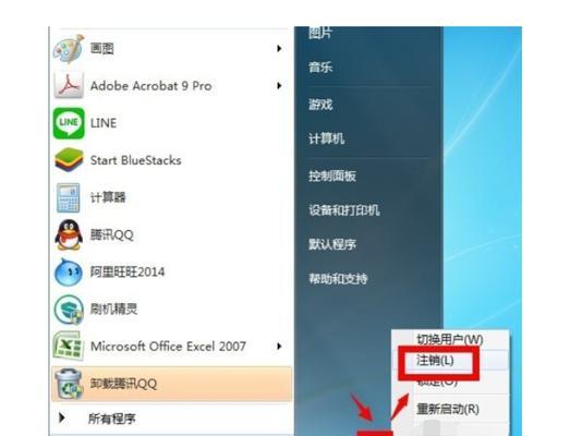 如何以Win7管理员权限获得密码（掌握方法）