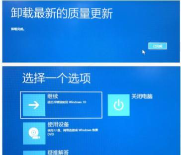 如何取消Win10自动更新系统（Win10自动更新系统的设置方法和技巧）