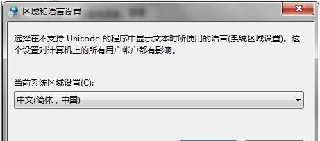 解决Win7无线网络连接不见问题（Win7无线网络连接消失的原因及解决方法）