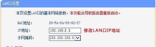 如何正确接入路由器并设置交换机（以交换机连接路由器的设置步骤及关键要点）