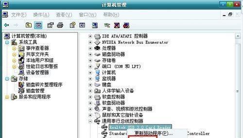 解决Win7系统卡顿的有效方法（通过修复电脑系统来提升Win7性能）