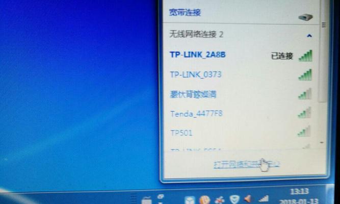 解决Win7系统卡顿的有效方法（通过修复电脑系统来提升Win7性能）