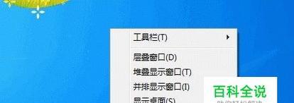 解决Win7系统卡顿的有效方法（通过修复电脑系统来提升Win7性能）