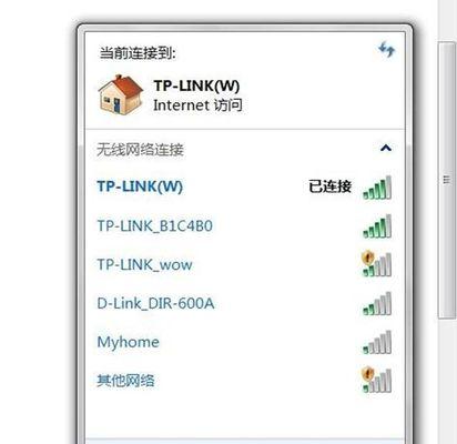 Win7系统如何连接无线网（Win7系统无线网络设置教程）