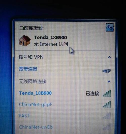 笔记本无法连接WiFi，原因及解决方法详解（解决笔记本无法连接WiFi问题的实用指南）