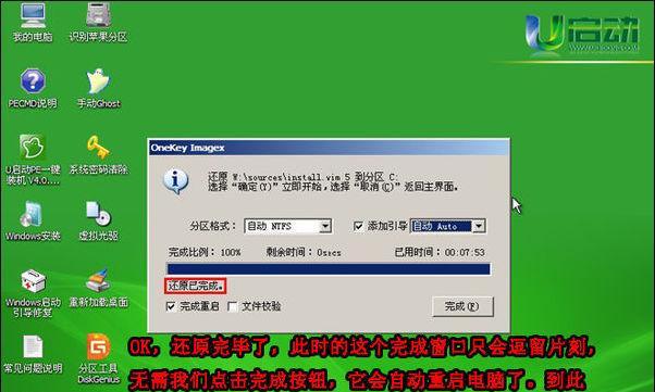 使用U盘安装系统到电脑的步骤和方法（教你如何将系统安装到电脑上）