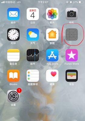 如何根据个人喜好设置iPhone桌面图标大小（简单实用的方法帮助您定制iPhone桌面图标大小）