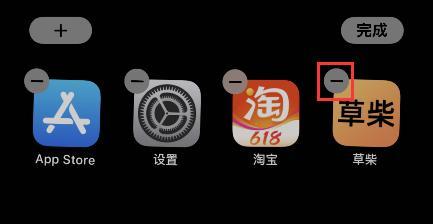 如何根据个人喜好设置iPhone桌面图标大小（简单实用的方法帮助您定制iPhone桌面图标大小）