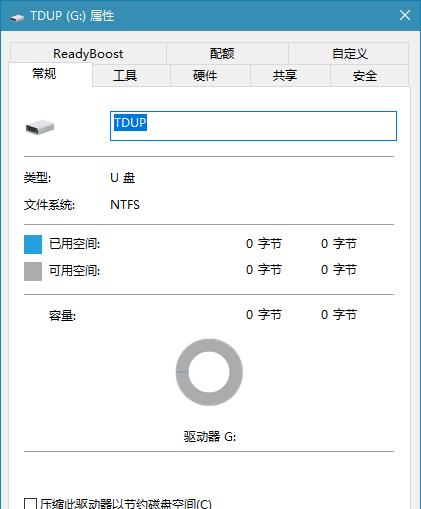 如何处理U盘一直提示格式化的问题（解决U盘异常提示格式化的方法及技巧）