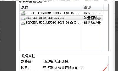 如何处理U盘一直提示格式化的问题（解决U盘异常提示格式化的方法及技巧）