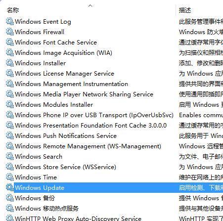 Win10游戏强制全屏快捷键（突破屏幕边缘）