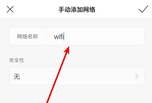 提升WiFi速度，让上网更畅快（10倍WiFi速度提升的小妙招）