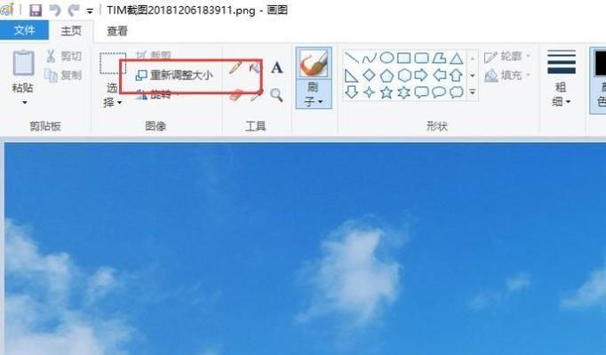 免费改照片大小KB的软件推荐（快速、简便、高效）