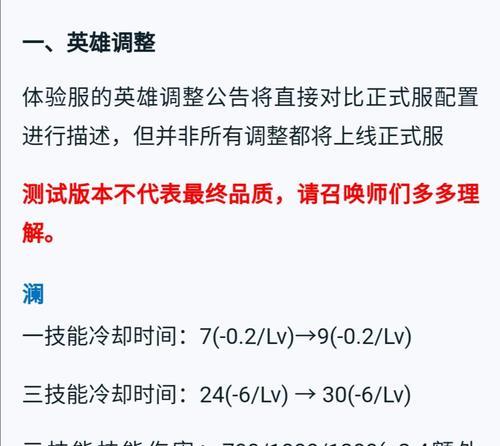 体验服体验币兑换入口（如何通过体验服体验币兑换入口获得更多游戏乐趣）