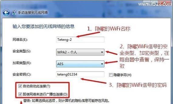 如何使用台式电脑共享WiFi（详细步骤指导）