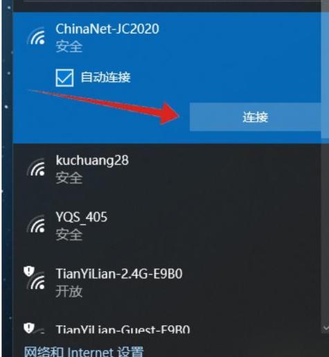 如何使用台式电脑共享WiFi（详细步骤指导）