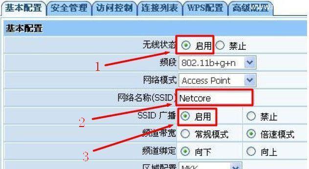 如何设置新的路由器（详细步骤教你如何换新路由器）