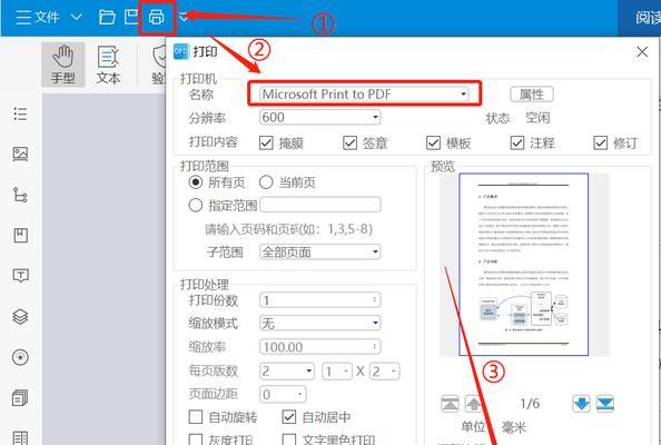 免费文件格式转换软件推荐（方便快捷的免费文件格式转换工具推荐）