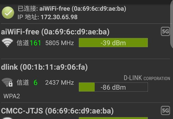 提升手机WiFi体验，推荐最佳软件（探索手机蹭WiFi的新选择）