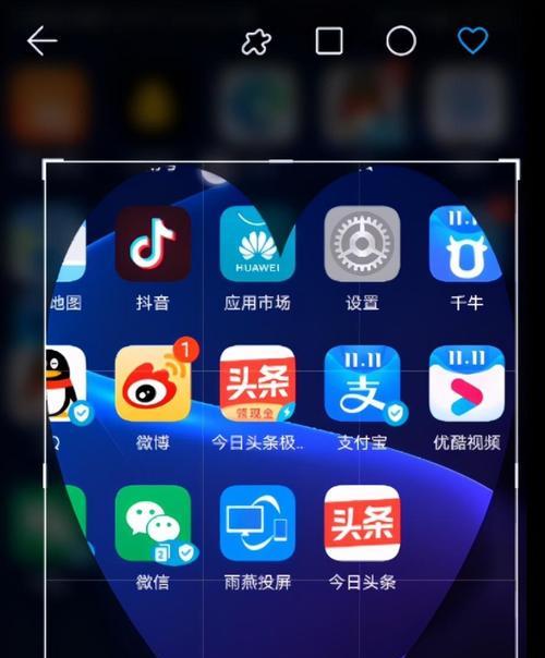 华为截屏快捷方法，轻松分享你的手机内容（华为截屏快捷键）