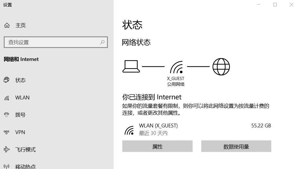 提高网络速度的技巧（优化网络连接）