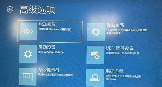 Win10进入BIOS的方法（简单操作）