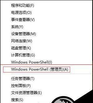 Win10任务栏假死的原因及解决方法（深入分析Win10任务栏假死现象）