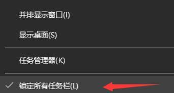 Win10任务栏假死的原因及解决方法（深入分析Win10任务栏假死现象）