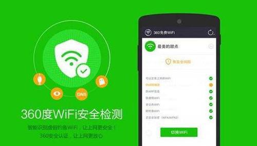 提高家里WiFi网速的技巧（优化家庭WiFi信号覆盖范围）