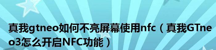 电脑显示器不亮的原因及解决方法（探索电脑显示器不亮的根源）