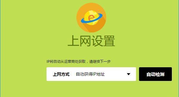 手机改IP地址的软件推荐（简单易用的IP地址变更工具）