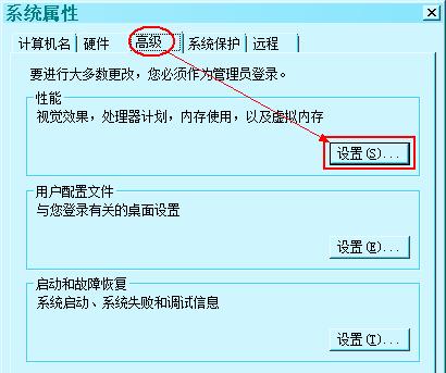 网络慢的解决方法（优化网络连接）