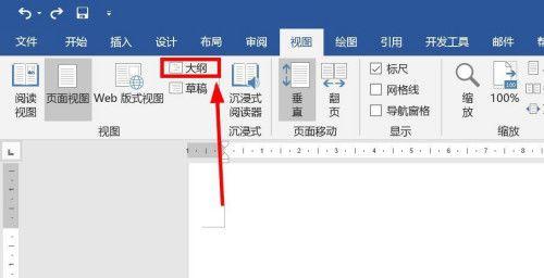 删除文档中的分页符标记的方法（简便有效的操作技巧）