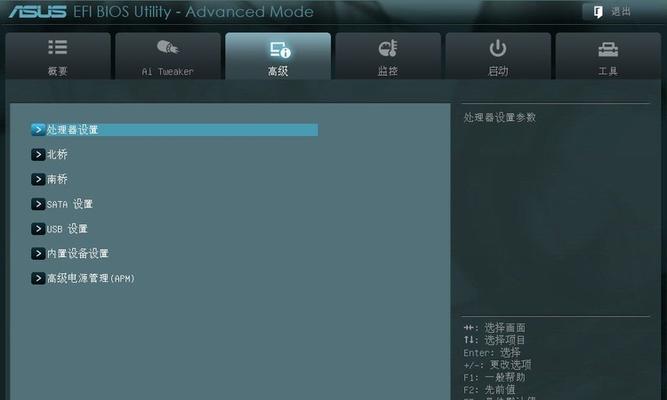 华硕天选BIOS中文对照表图解（BIOS中文对照表帮助你轻松配置电脑）